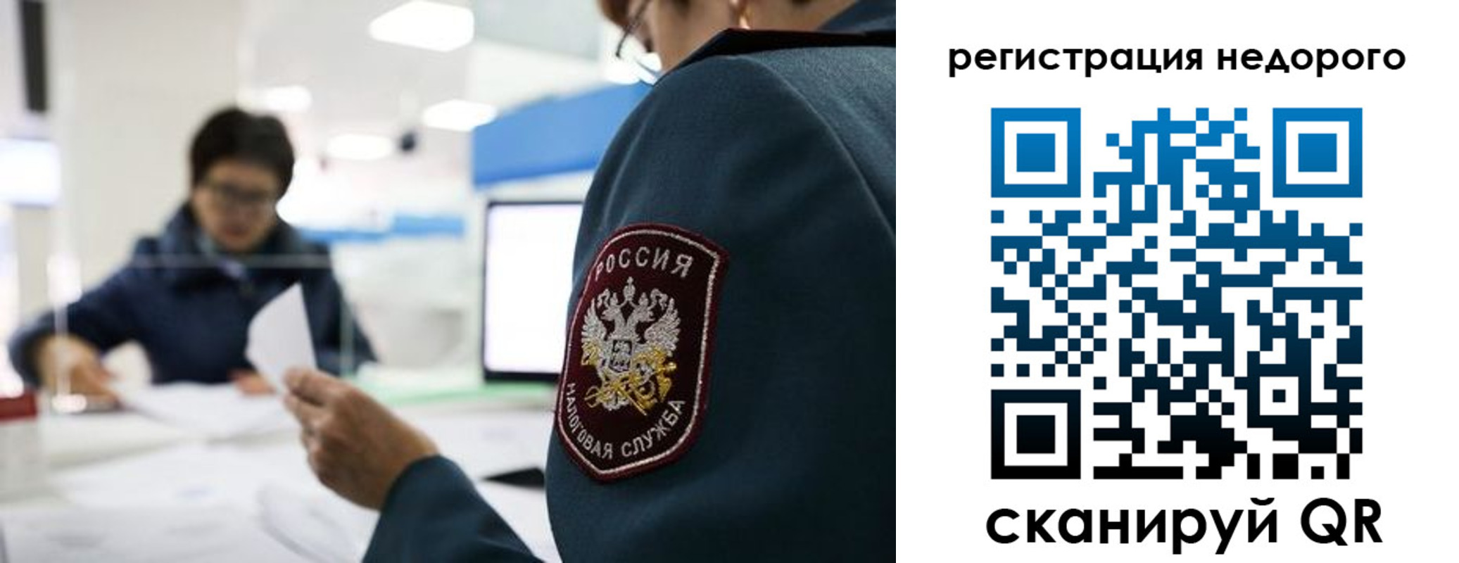 регистрация для дет. сада в Брянске